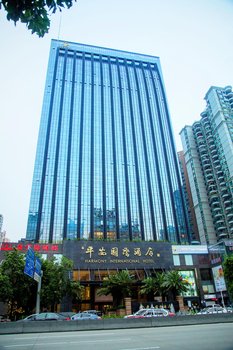 深圳平安国际酒店
