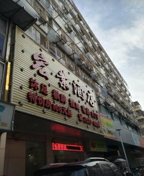 深圳盐田区街道盐田社区服务站附近酒店