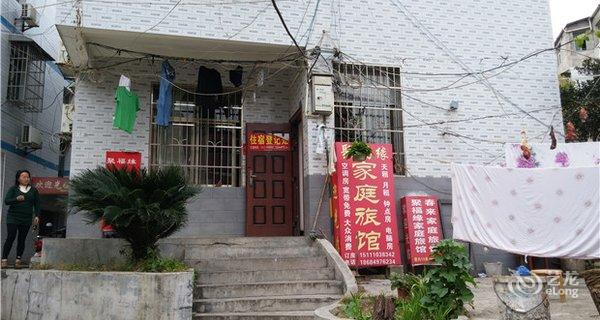 【长沙聚福缘旅馆】地址:麓山南路湖南师范大