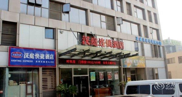 汉庭钟点房 汉庭小时房几点到几点_汉庭酒店钟点房价格