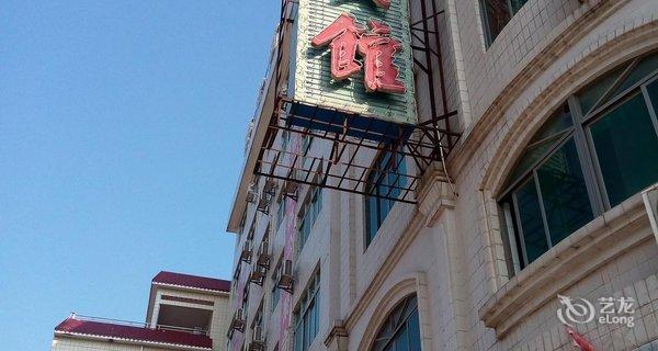 【罗定云浮富盈地址】美味:龙华西路(宾馆园酒鹤山美食街图片