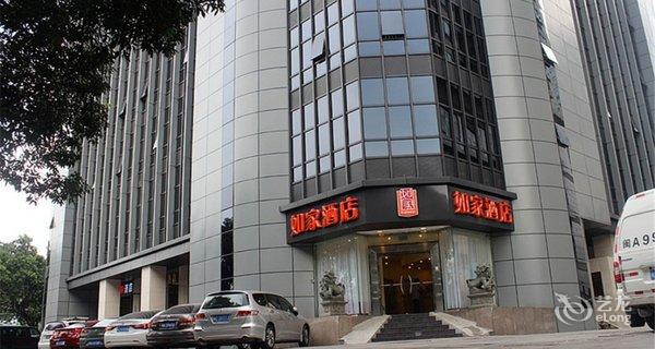 【如家快捷酒店(福州五一广场店)】地址:鼓楼区