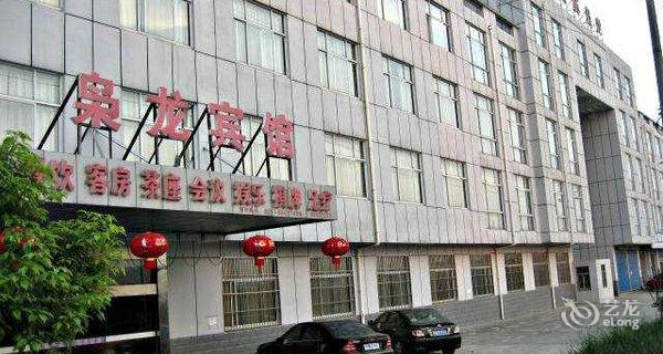 【南京高淳区枭龙宾馆】地址:高淳县东坝镇欧