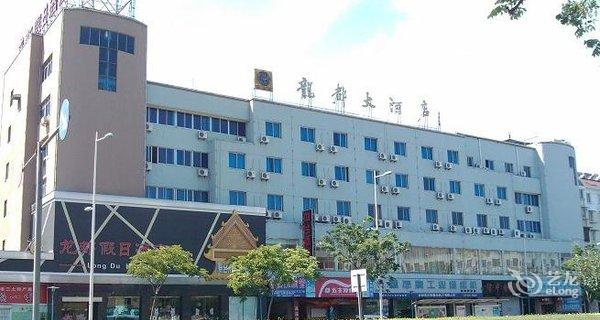 柯城宾馆