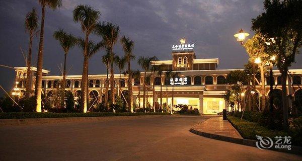 【佛山三水温泉度假村】地址:三水区芦苞镇长