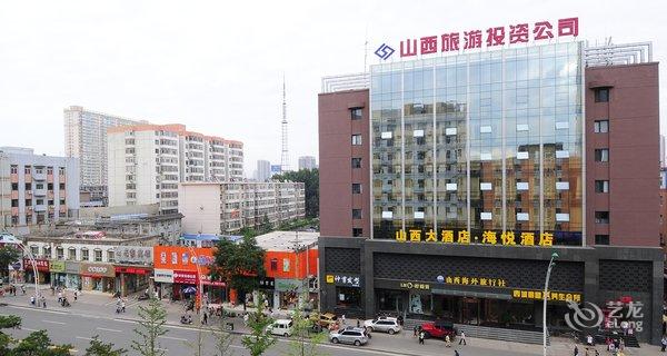 山西大酒店海悦酒店钟点房图片