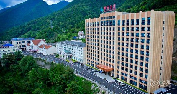 【神农架神农山庄(神旅股份)】地址:湖北省神农架林区木鱼镇迎宾大道27号(近木鱼村) – 艺龙旅行网