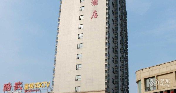 【舟山和津大酒店】地址:普陀区浦西街道普东