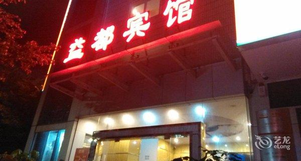 【深圳云天酒店】地址:福田区华强路海滨广场