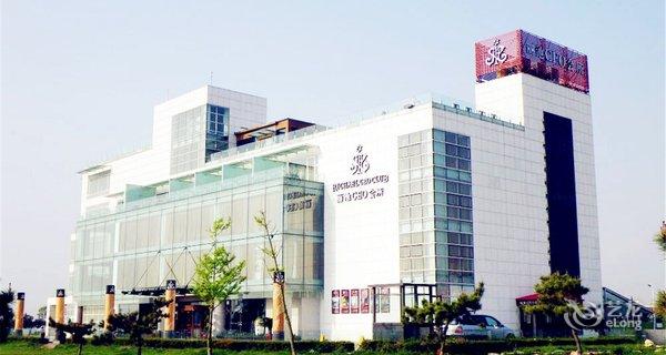 【青岛丽池CEO会所】地址:崂山区香港东路31