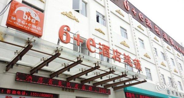 2019上海经济房e?策_干净整洁舒适 经济实惠 无噪音干扰 前台服务热情 给您宾至如归的感觉 ...(2)