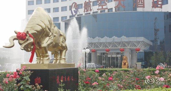 【航空大酒店(西安咸阳国际机场)】地址:西安咸