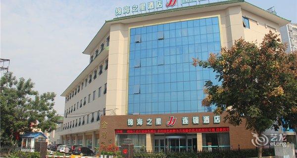 【锦海之星连锁酒店(南阳理工店)】地址:宛城区