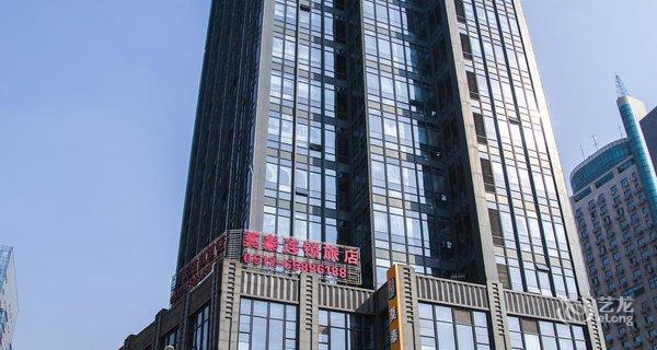 【莫泰168(苏州山塘街石路地铁站店)】地址:姑