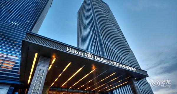 【大连万达希尔顿酒店】地址:中山区港浦路1号(近港湾广场) – 艺龙旅行网