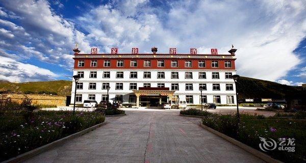 【稻城稻家旅游酒店】地址:甘孜州稻城县(距离