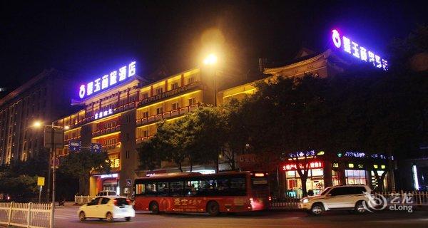 西安景玉商旅酒店北门店钟点房图片