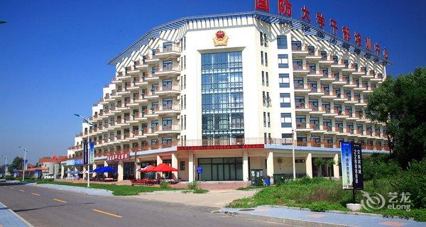 【黄金海岸国防大学干部培训中心】地址:昌黎