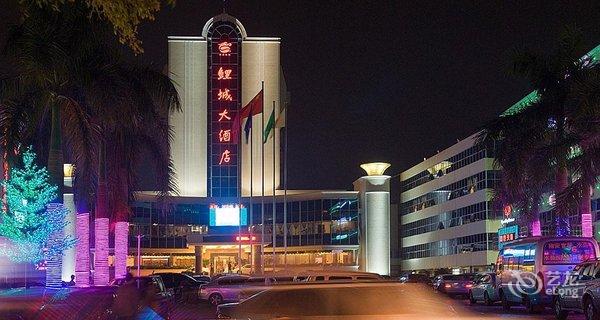 【泉州鲤城大酒店】地址:鲤城区南俊巷中段(新府口与南俊巷交汇口) – 艺龙旅行网