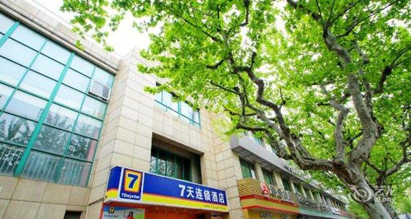 店(上海大木桥地铁站店)】地址:徐汇区茶陵路2