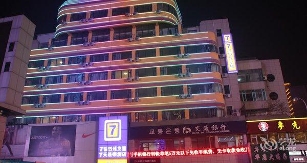 【7天连锁酒店(延吉人民路百货大楼店)】地址