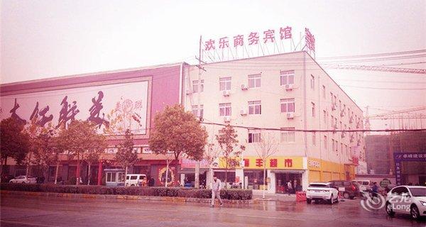 【武汉欢乐商务宾馆】地址:欢乐谷停车场斜对