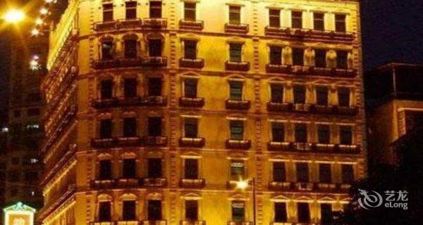 【澳门维多利亚酒店】地址:澳门黑沙环拱形马