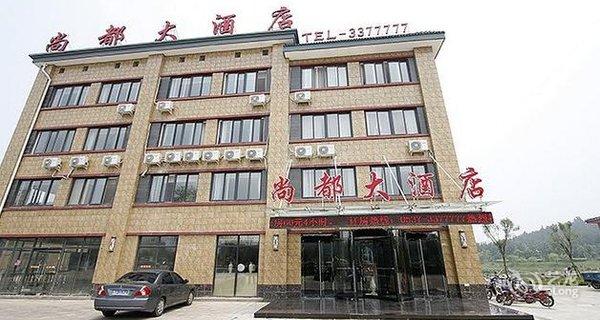 为你查询到共2家嘉祥钟点房