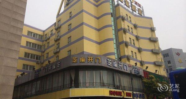 【如家快捷酒店(南通南大街环西文化广场店)】