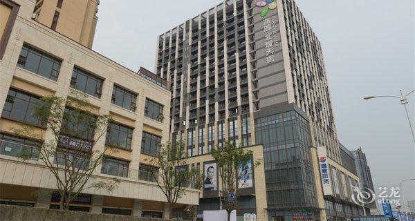 【成都北城天街大酒店】地址:金牛区蓉北商贸