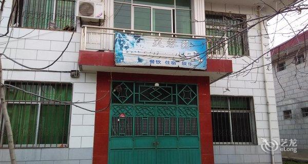 户县东韩村农家乐旅游可持续发展分析] 户县农民画 东韩村开云体育- 开云体育官方网站- 开云体育APP 最新2025