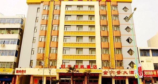 【南阳欧亚商务酒店】地址:宛城区长江路理工