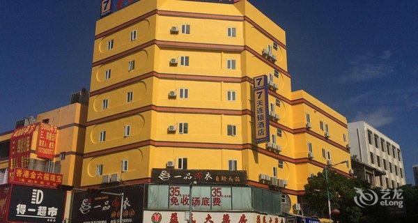 【7天连锁酒店(珠海斗门区政府步行街店)】地