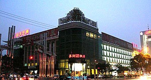 太原味道园嘉润饭店钟点房图片