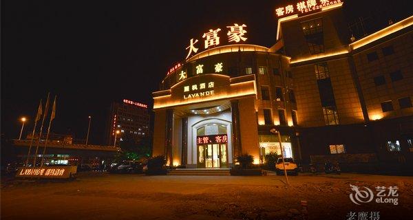 【丽枫酒店(丽枫LAVANDE)合肥长江西路大富