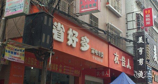 【汕头六合住宿】地址:汕头龙湖区陈厝合宁和