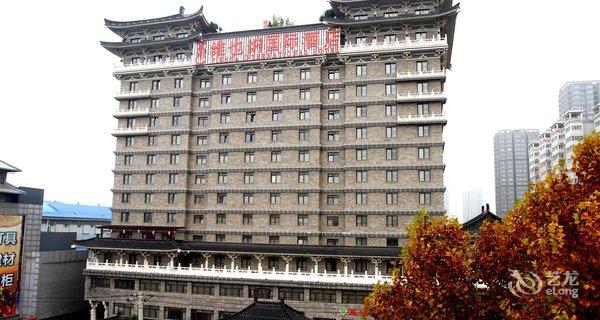 维也纳国际酒店钟点房图片