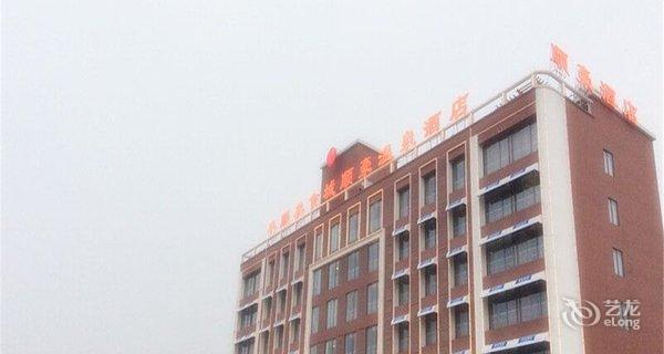 【梅州丰顺美食城顺豪温泉地址】酒店:梅州市原始社会小说做穿越美食到的图片