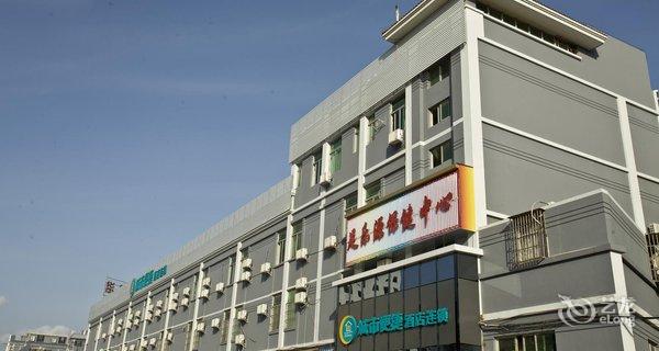 【城市便捷酒店(珠海横琴长隆华发商都南屏店