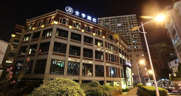 【全季酒店(厦门中山路步行街店)】地址:厦门市