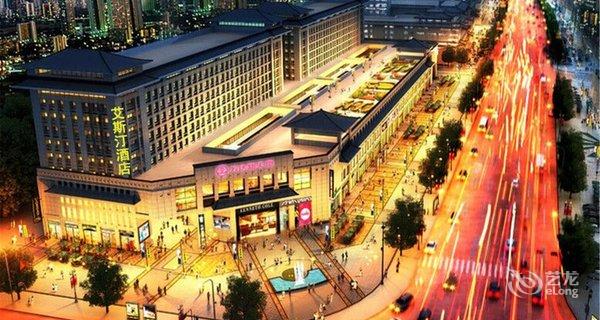 西安艾斯汀酒店钟点房图片