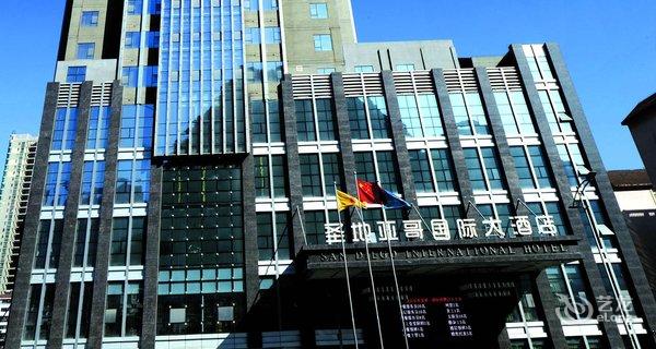 地址:钟山区南环中路63号(审计局旁)(到店请报