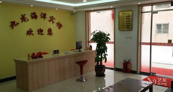 【青岛崂山九龙海洋宾馆(海洋大学店)】地址:青