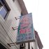潜江君悦宾馆电话:027-59768355 