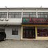 西塘荷塘月色商务酒店电话:0573-89601356