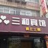�Ž����ͱ���(���ӵ�)�绰:0792-8817099