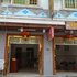 博鳌金岛旅租(原博鳌金海岛旅馆)电话:0898-66675218