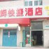 威海双辉快捷酒店电话:0532-85294377