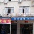 阳江安林宾馆电话:0756-3843191