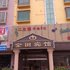 河源龙川金田宾馆电话:0756-3843191
